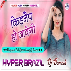 Kidnep Ho Javegi Dj Remix Song Mp3 Song
