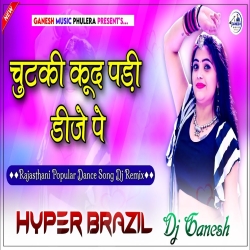 Chutki Kud Padi Dj Par Rajasthani Top Dance Song Mp3 Song